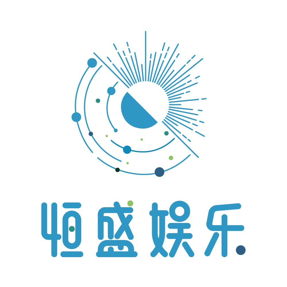 恒盛娱乐