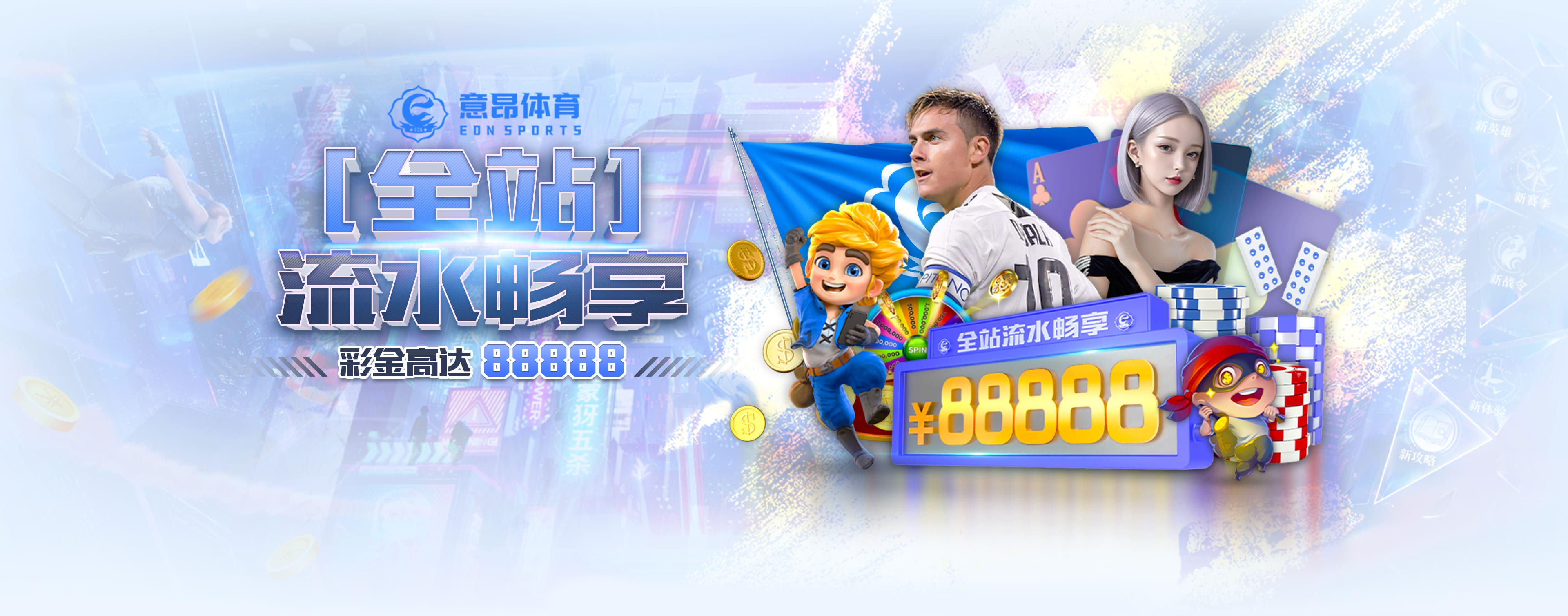 欢迎图片